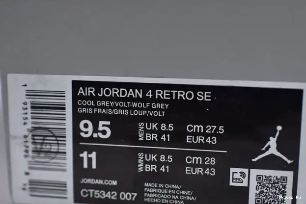 Rep TBK Air Neon 4 CT5342-007 Jordan SE 0217